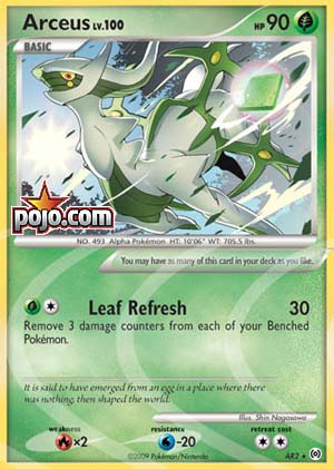 Pojo's Pokemon Card of the Day - Trading Card COTD