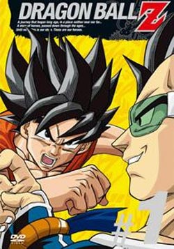 Dragon Ball Z Japanese Anime' Goku Dropping Dragon Balls Metal