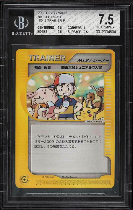 Alakazam Holofoil 1/102 Base Set Rare Pokemon Card REAL CARD 