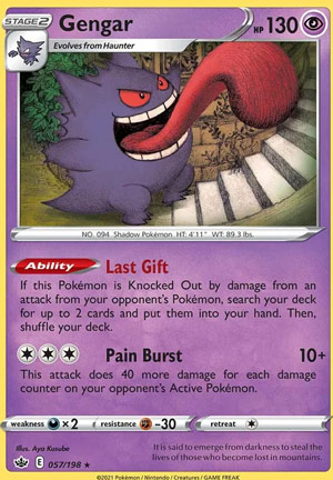 Gengar #15 - Top 15 Pokemon Cards in Chilling Reign 
