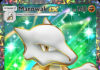 Marowak ex- Genetic Apex