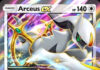 071 /075 Arceus ex